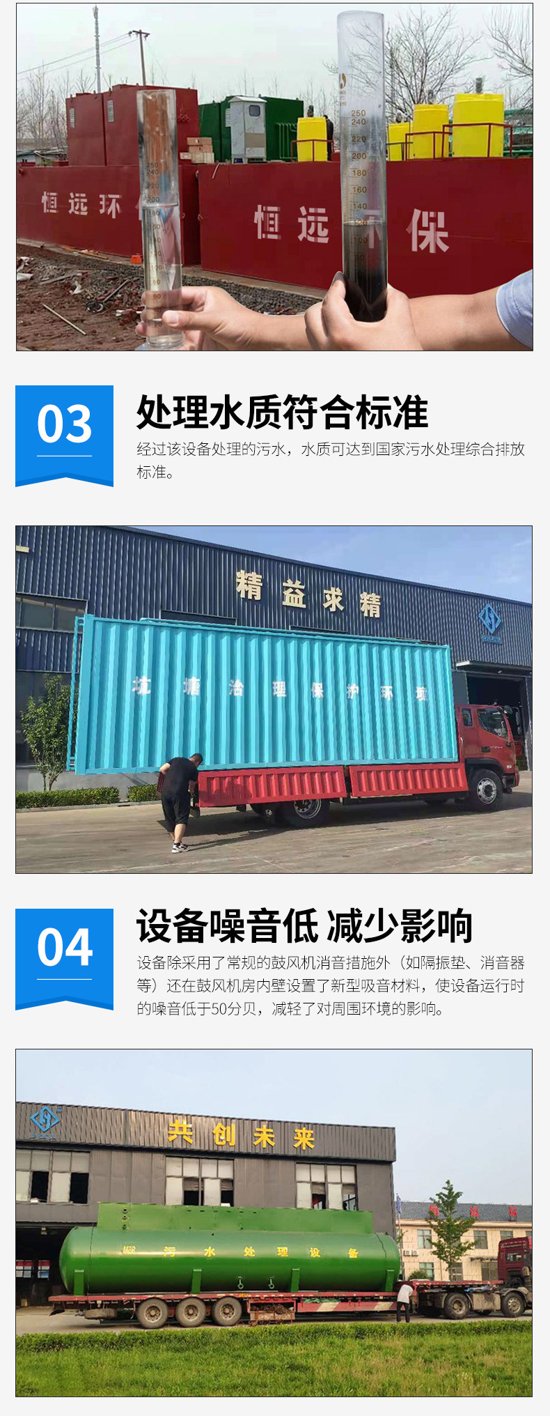 一体化_04.jpg