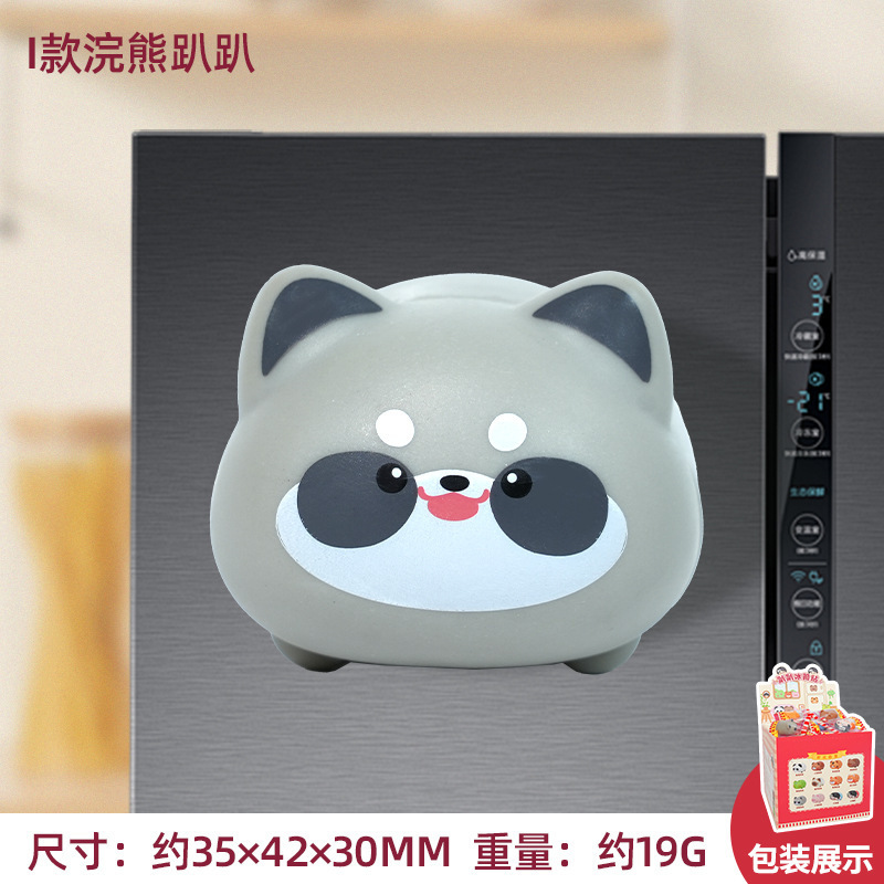 创意可爱趴趴冰箱贴卡通磁吸立体小动物萌宠居家装饰品现货批发|undefined