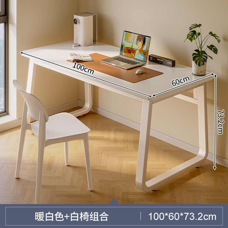 [테이블과 의자 콤비네이션] 크림화이트 100cm