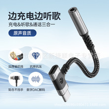 �m���O��15��늶���һ�D�Ӿ�USB-C�D3.5���Ctype-c�������l�D���^