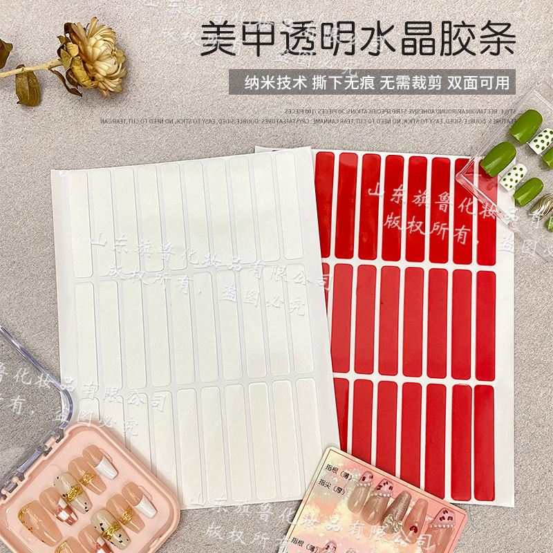 Wearable Manicure Double-Sided Tape, No-Cut Long Strip Adhesive, Crystal Adhesive Strips, Acrylic Transparent Super Sticky Traceless Display Patches Wearable Manicure Double-Sided Tape, No-Cut Long Strip Adhesive, Crystal Adhesive Strips, Acrylic Transparent Super Sticky Traceless Display Patches