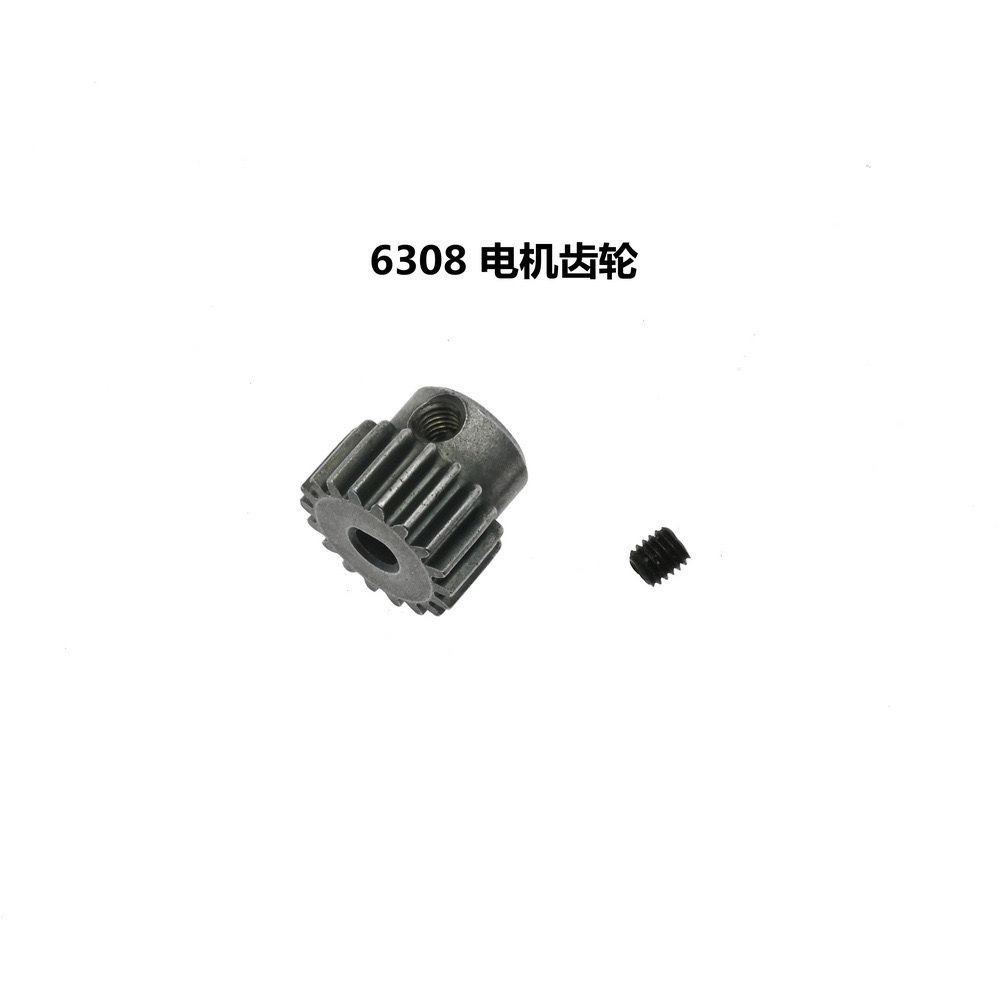 6308 motor gear [brushless version]]