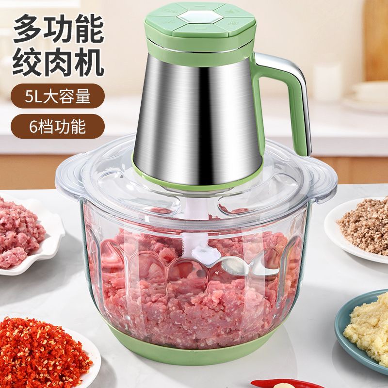 Meat Grinder Household Fully Automatic Multi-Functional Food Supplement Machine Baby Baby Cooking Machine Small Meat Filling Mixing Artifact