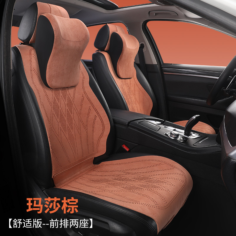 Seat cushion, seat cover: Universal Car Seat Cushion - p8172