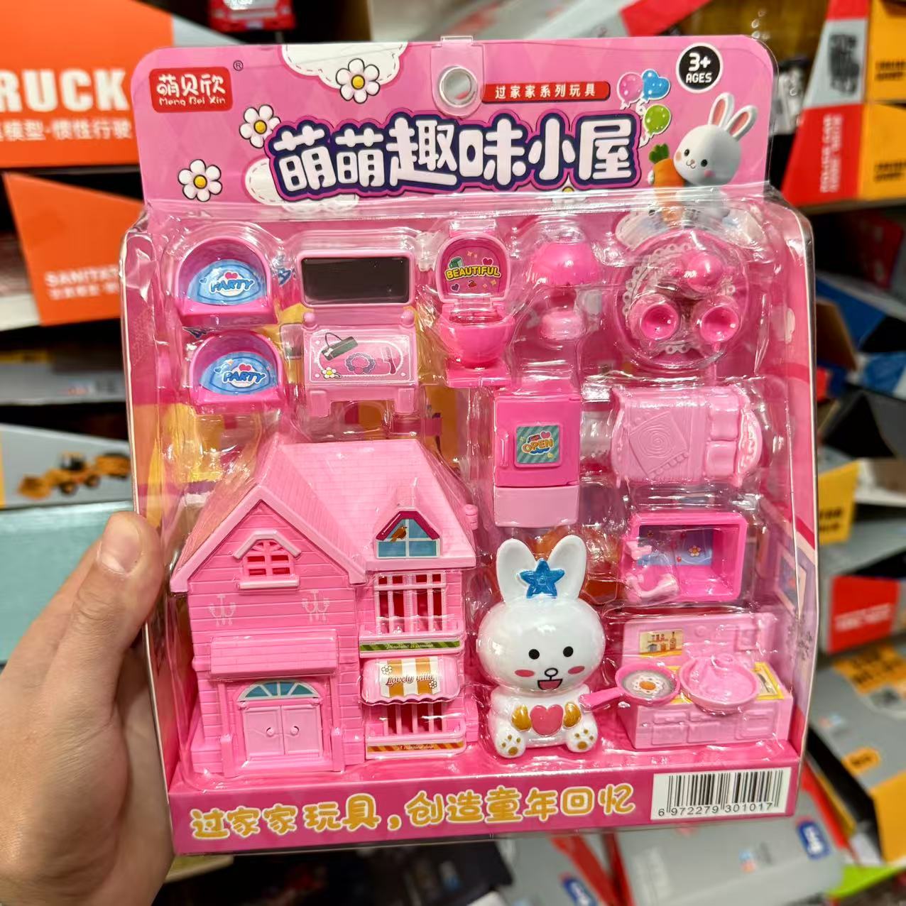 1369-101 펀 하우스