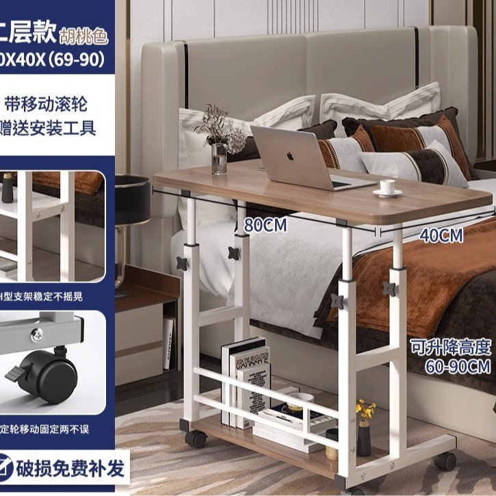 ベッドサイドテーブル移動可能昇降コンピュータデスク簡易学生机寝室寮家庭用学習シンプルなテーブル
