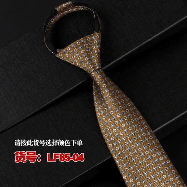LF85-04