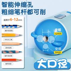 Large caliber electric pencil sharpener, thick pen, large triangular hole pen, pencil sharpener, pencil sharpener, automatic pen entry