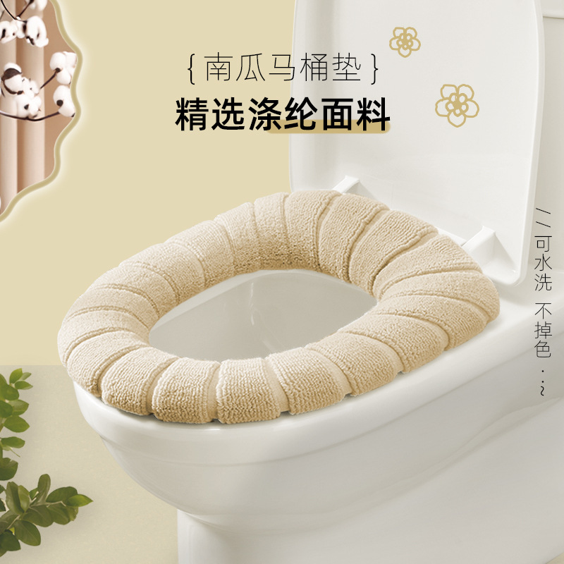 全覆盖马桶垫家用简约风厕所坐便器套冬季加厚垫圈软垫子四季通用