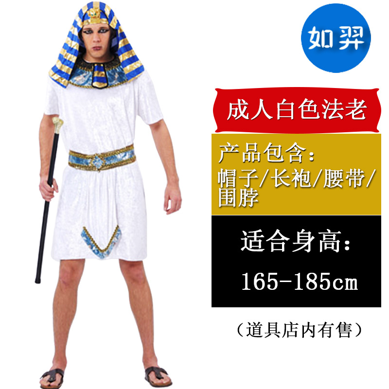 Взрослый белый фанат