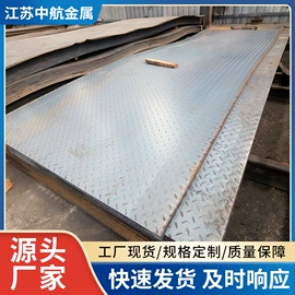 镀锌板;热轧酸洗板;冷轧板