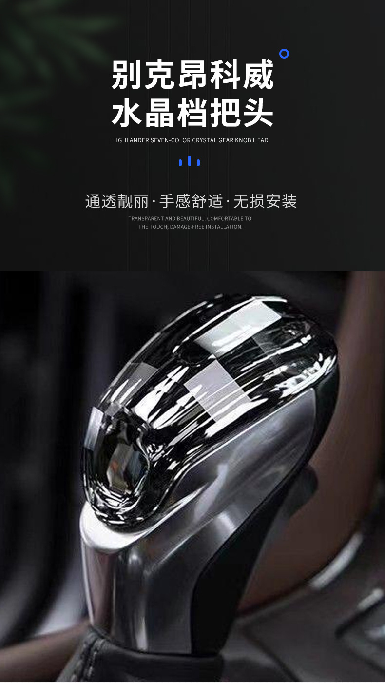 Factory Buick Verano Crystal Gear Shift Cover Envision Gear Shift Cover Modified Gear Shift Handle Lead-Free Crystal Interior Handball Cover