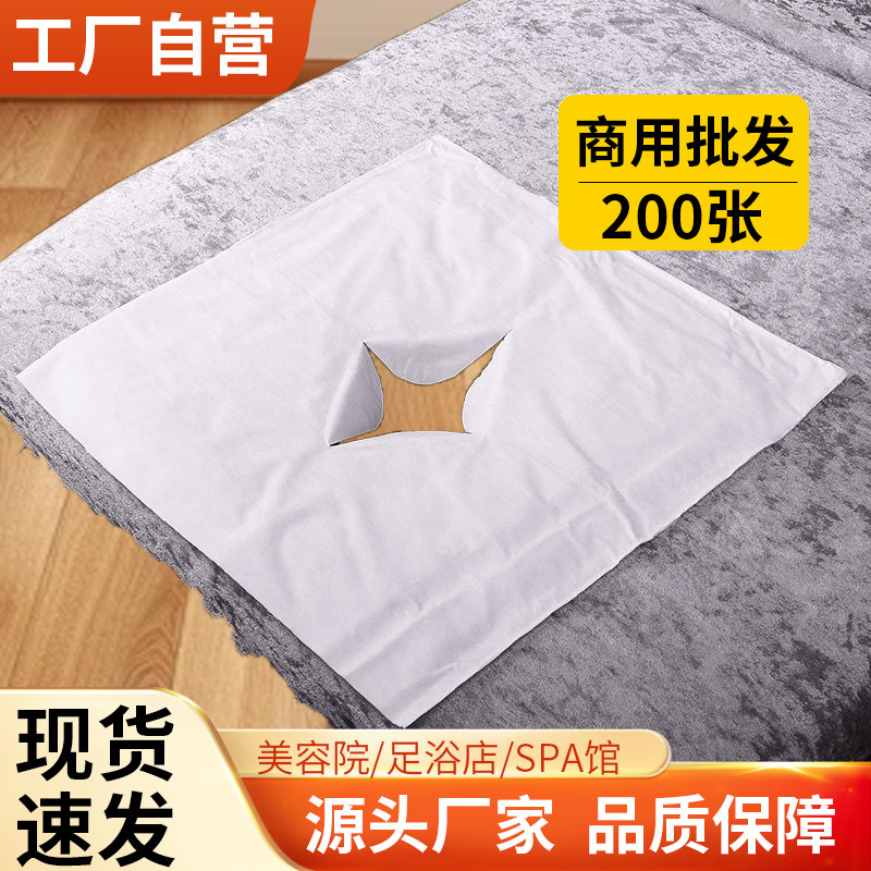 Thickened Disposable Hole Towel, Face Towel, Beauty Salon Massage Bedside Pad, Non-Woven Massage Pillow Towel with Hole Thickened Disposable Hole Towel, Face Towel, Beauty Salon Massage Bedside Pad, Non-Woven Massage Pillow Towel with Hole