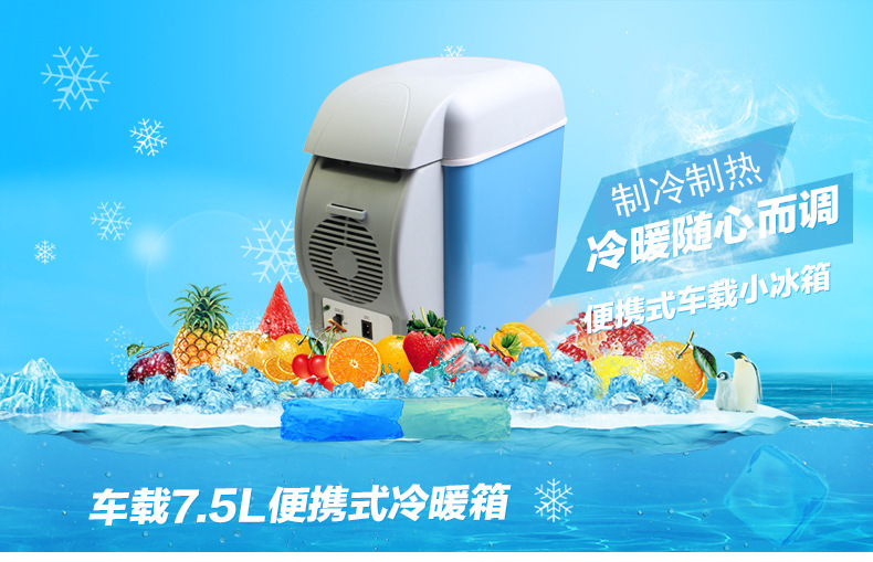 7.5L Car Refrigerator Mini Cooler 7.5L Car Heating and Cooling Box Digital Heating Car Refrigerator Insulated Box