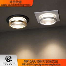 灯具外壳;射灯;LED灯杯