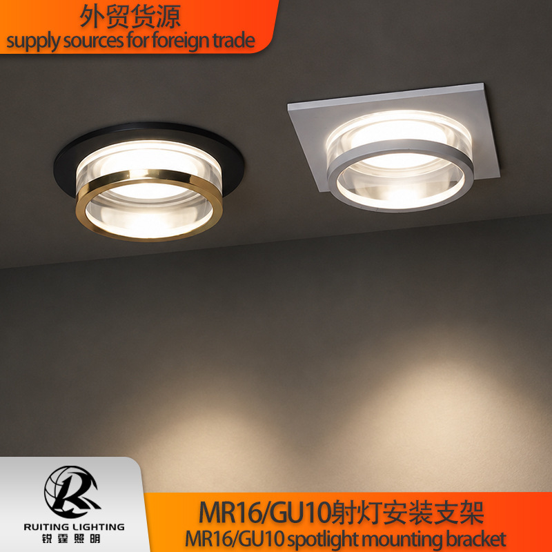 Specialized for foreign trade: Waterproof GU10 housing, GU5.3 spotlight bracket, MR16 spotlight bracket, anti-glare GU10 spotlight bracket Specialized for foreign trade: Waterproof GU10 housing, GU5.3 spotlight bracket, MR16 spotlight bracket, anti-glare GU10 spotlight bracket