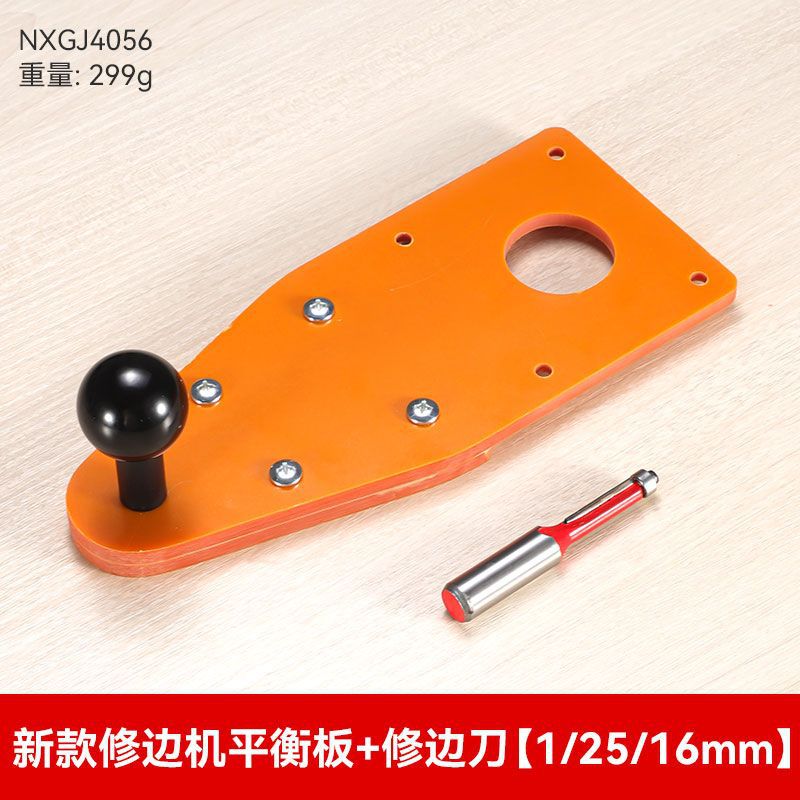 트리밍 머신 밸런스 보드 [싱글] 프리 트리밍 나이프