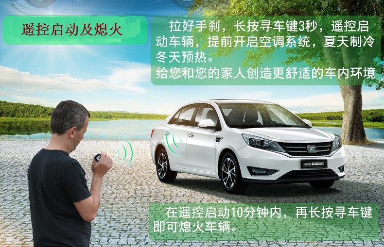 U8 Aluminum Alloy Series: Aluminum Alloy Mobile Phone Control One-Touch Start Keyless Entry 12V Universal Remote Control