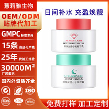 �N�ƶ���������С��ƿ��˪��������Сˮ����˪���ӹ�OEM����