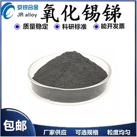 其他金属粉末;其他氧化物;焊粉