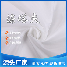 �ֻ�210T/230T/300T�������˿����ɡ����������޷��ﲼ����