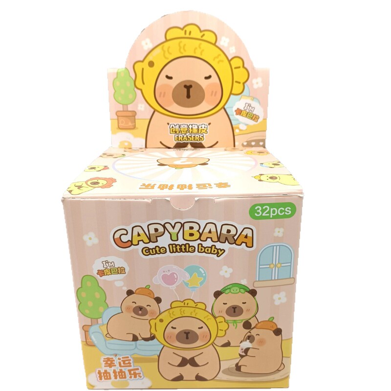 かわいいカピバラ消しゴム 小学生賞品 跡が残らない消しゴム 子供用文具消しゴム|undefined