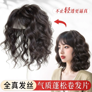 假发女片头顶补发全真发增发量蓬松遮白发高颅顶羊毛卷卷发假发片