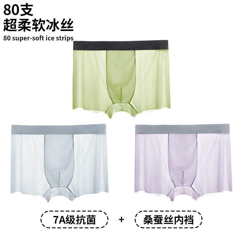 서리 보라색 - 차가운 연기 회색 - 연한 잔디 녹색