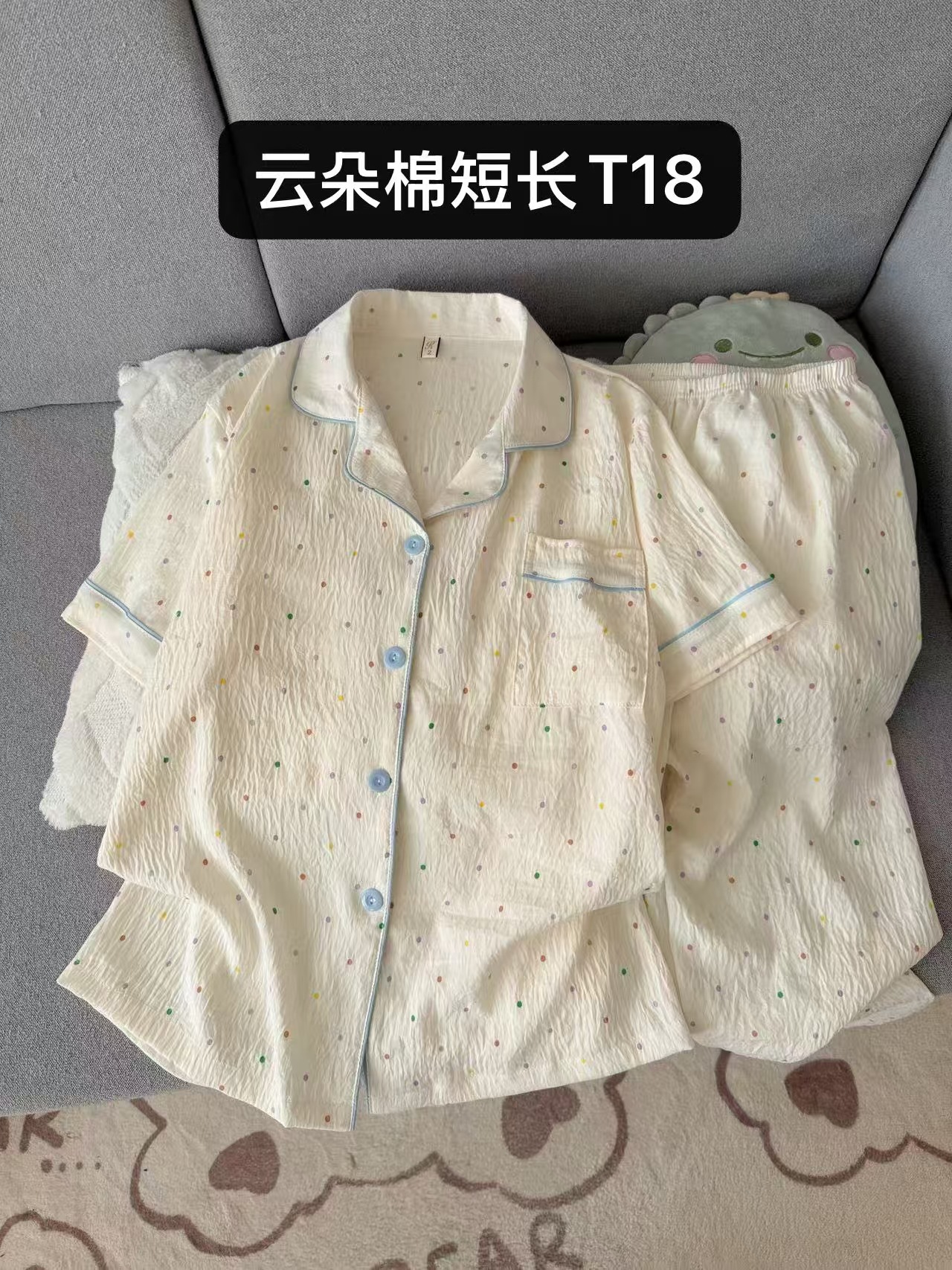 Al por mayor transfronterizo nubes de algodón pantalones de manga corta pijama de mujer dos piezas cardigan con solapa encantador conjunto de ropa de dibujos animados
