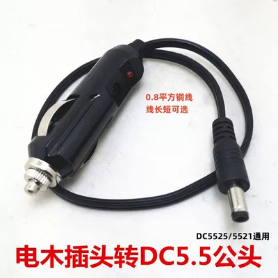 Siqaret yandırıcısı — Cigarette Lighter Plug Splitter Dc - default-item-bakelite-one-to-one-dc-male-connector-15m