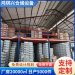 阁楼货架载重500kg-2000kg带楼梯带围栏平 台承重加宽加厚多层