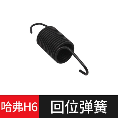Wall Gun Haver H6C50C30H2: Other Automotive Safety Supplies