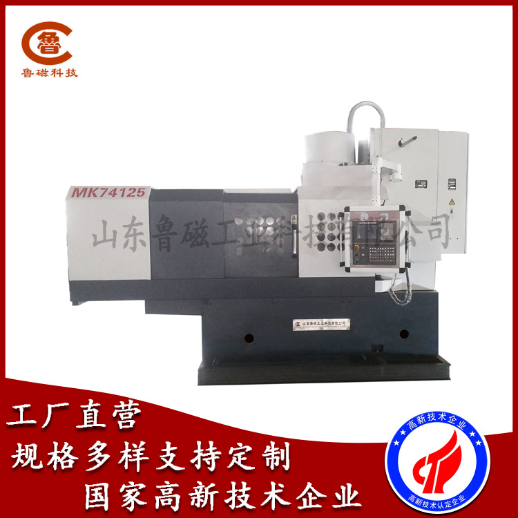 定制数控立轴圆台平面磨床 立轴圆台平面磨床生产厂家