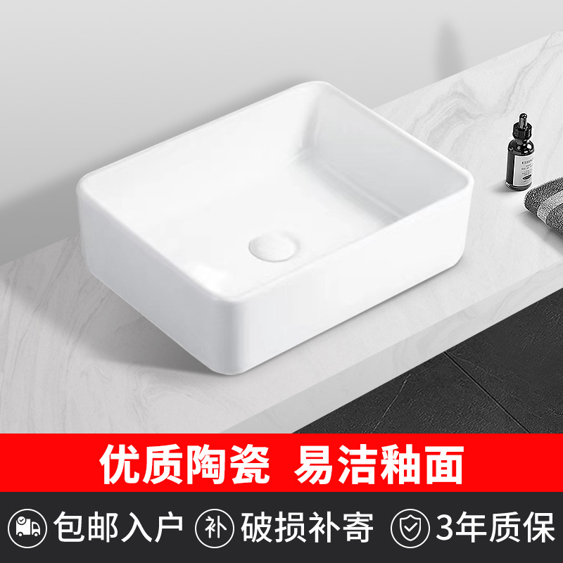 Countertop Basin Balcony Wash Basin Ceramic Wash Basin Bathroom Single Basin Square Round Household Small Apartment Suitable