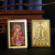 厂家直销 新款九华山 南无大愿地藏王菩萨 塑封金属吉祥随身卡牌