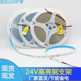 LED硬灯条;LED灯带;其它LED配件