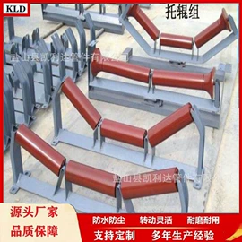 托辊;滚筒;通用五金配件