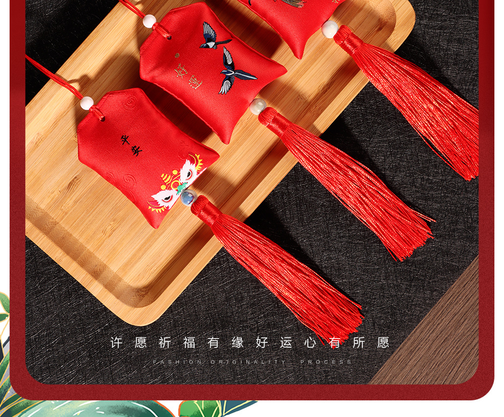 许愿祈福香囊详情页_02.jpg