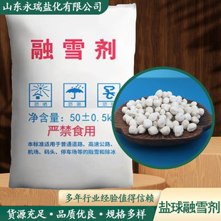�S�ҹ����w������ѩ�} �ڱ���ѩ��·���� ���I���}����ѩ��