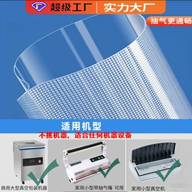 塑料服装袋;塑料食品袋;塑料自立袋