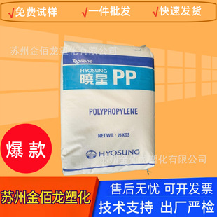 PP�n������R701 J340 R530��͸���߿��_�\ݔ��͸����Ʒ���Ϻ�