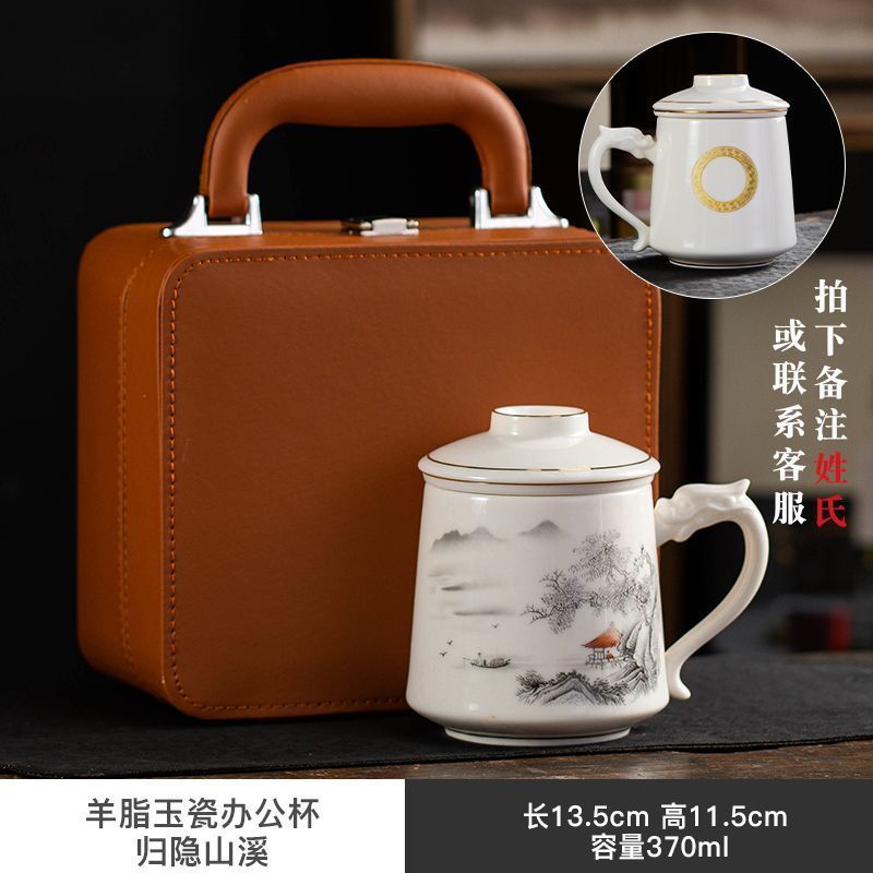 羊脂玉白瓷马克杯陶瓷大容量家用茶水分离泡茶杯办公水杯企业送礼|undefined