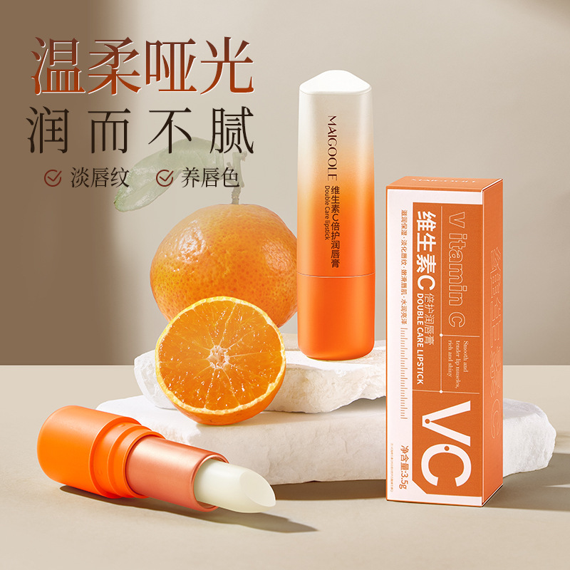 玫黛琳维生素C倍护润唇膏 补水保湿滋润唇部护理干裂维C果油润护|undefined