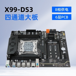 X99-DS3ȫ��̨ʽ�C��X����DDR3��ͨ���ȴ�8�๩�6��PCB2011-3�