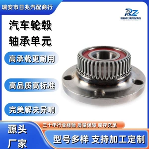 Car wheel hub bearing 1J0598477 7136102200 for Volkswagen Golf IV rear wheel