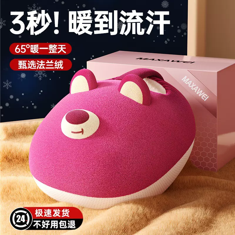 暖脚宝充电一件起批暖脚神器冬季办公午睡保暖热水袋暖宝宝暖脚器