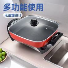 涮烤一体锅家用多功能烤肉盘不粘锅电火锅韩式电烤盘烤涮锅烧烤炉