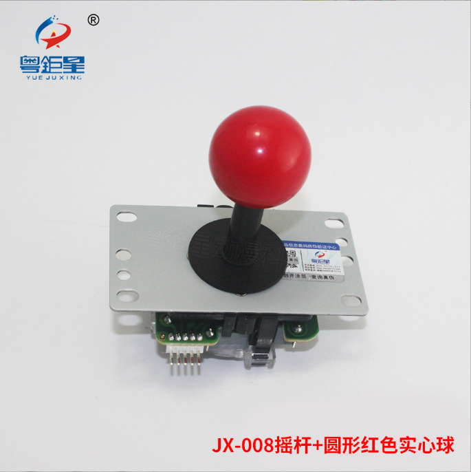 JX-008 Rocker + bola sólida roja