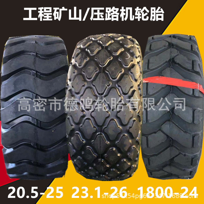 Cargador de ingeniería 23.1-26 20.5-25 1800-24 patrón de piña/neumático de rodillo brillante