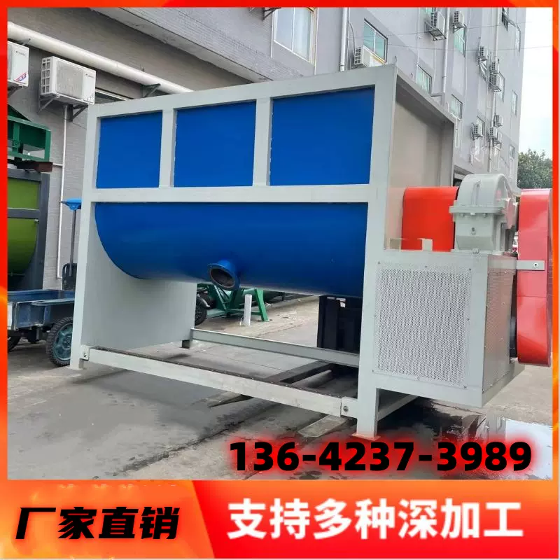 全自动化工粉体混合机多功能拌料机粘稠膏体拌料机加热搅拌机厂家